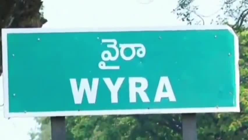 వైరా: వైరాలో మాదకద్రవ్య రహిత సమాజాన్ని నిర్మించాలని పోలీస్ శాఖ ఆధ్వర్యంలో ర్యాలీ