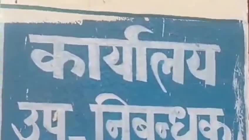 बीकापुर: IG अयोध्या के आदेश पर मंदबुद्धि व्यक्ति से जमीन बैनामा कराने और रुपये हड़पने के आरोपी पर बीकापुर कोतवाली में मुकदमा दर्ज