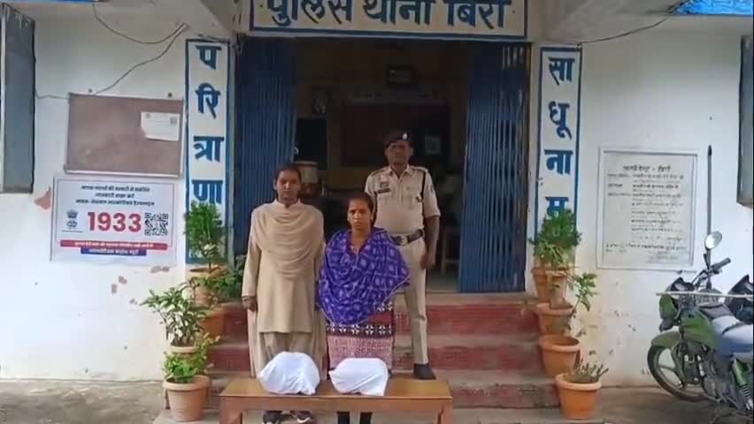 चांपा: बिर्रा पुलिस ने डभरा खुर्द गांव से गांजा की अवैध बिक्री करने वाली आरोपी महिला को किया गिरफ्तार, भेजा न्यायिक रिमांड पर