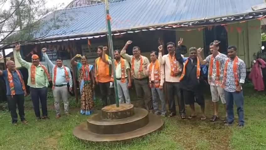 ಸೂಪಾ: ಕಾಂಗ್ರೆಸ್ ಸರಕಾರದ ಜನವಿರೋಧಿ ನೀತಿಯನ್ನು ಖಂಡಿಸಿ ಅಖೇತಿಯಲ್ಲಿ ಬಿಜೆಪಿ ಪ್ರತಿಭಟನೆ