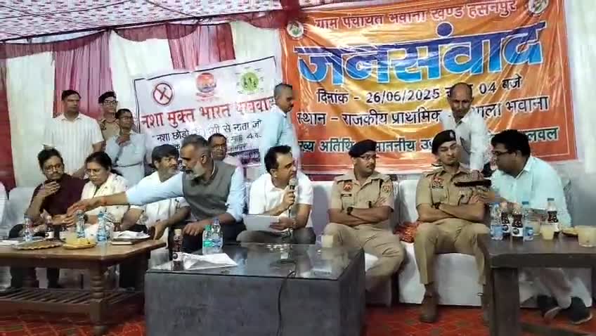 हसनपुर: भवाना में आयोजित जनसंवाद कार्यक्रम में ग्रामीणों की समस्याएं सुनते हुए उपायुक्त डॉ हरीश वशिष्ठ