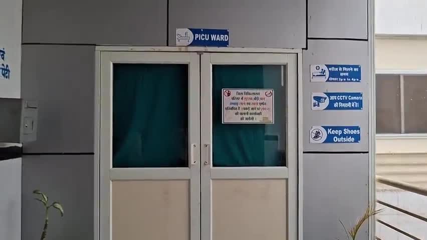छतरपुर नगर: ग्राम गोची में खेलते समय पानी के गड्ढे में गिरा 9 माह का बच्चा, गंभीर हालत में ज़िला अस्पताल में कराया गया भर्ती