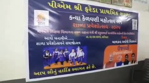 ગીર ગઢડા: ગીરગઢડાના ફરેડા ગામે શિક્ષણ મંત્રી પ્રફુલ્લ પાનસેરીયાના હસ્તે અભાવ વિધ્યામંદિરમા શાળા પ્રવેશોત્સવ કરાવ્યો