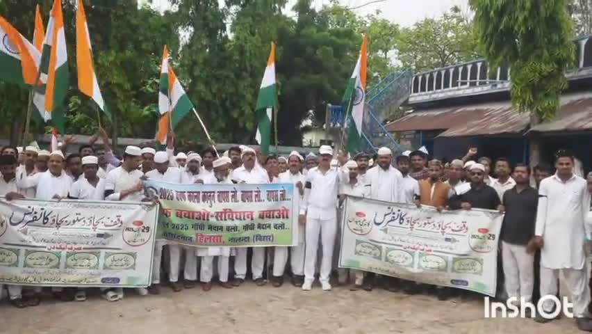 हिलसा: वक्फ काला कानून के विरोध में हिलसा से मुस्लिम समुदाय के लोग गांधी मैदान के लिए हुए रवान