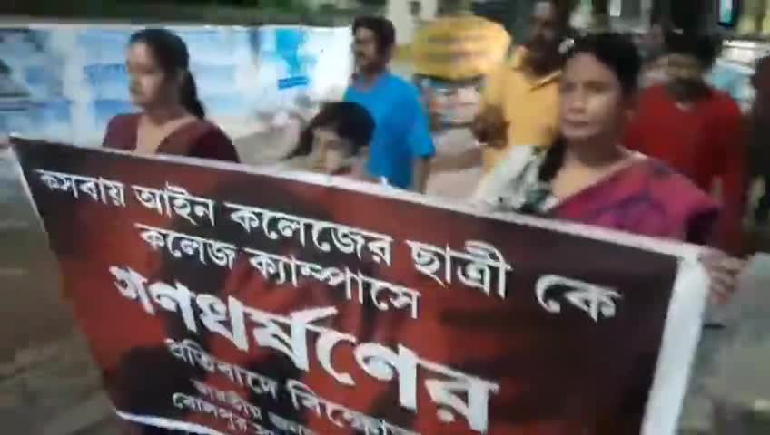 বোলপুর-শ্রীনিকেতন: কসবা আইন কলেজে ছাত্রীকে কলেজ ক্যাম্পাসে গণধর্ষণের প্রতিবাদে বিক্ষোভ  ভারতীয় জনতা পার্টি বোলপুর সাংগঠনিক জেলার।