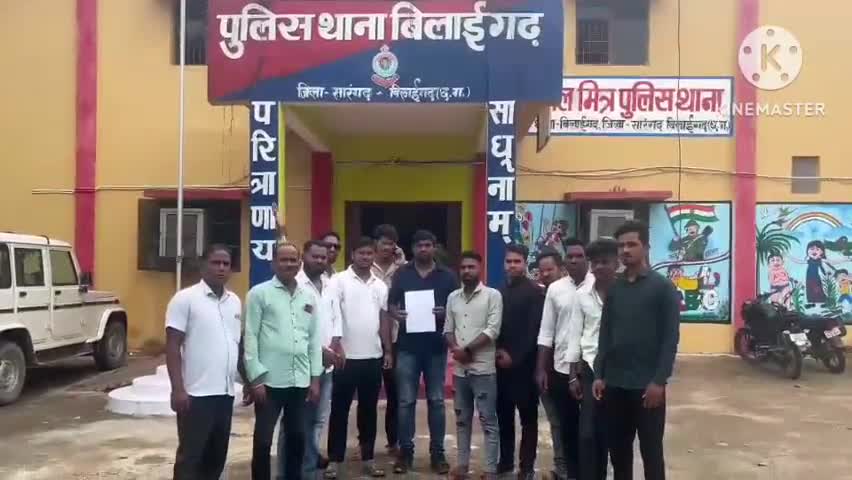 युवा कांग्रेस के पदाधिकारियों ने बिलाईगढ़ थाने में सौंपा ज्ञापन, विधायक के खिलाफ आपत्तिजनक टिप्पणी पर कार्रवाई की मांग