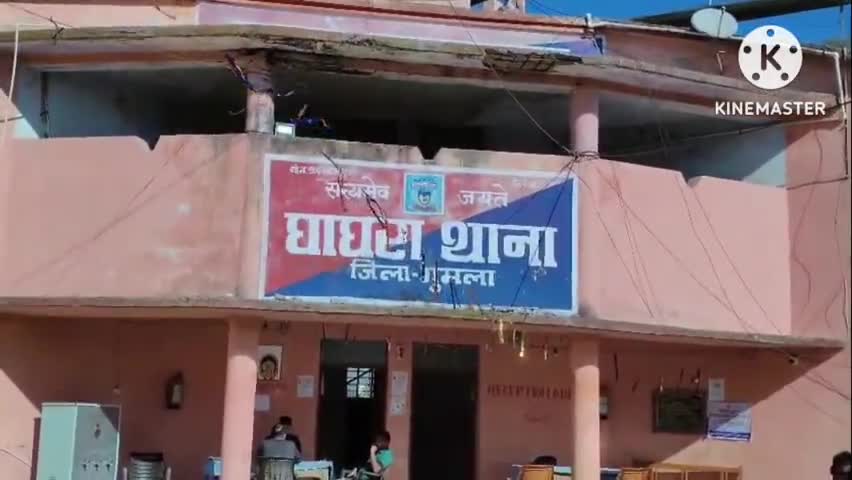 घाघरा: घाघरा ब्लॉक चौक स्थित किरण दुकान में चावल खाली कर रहे पिकअप वाहन से अज्ञात चोर ₹52971 लेकर फरार