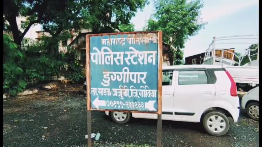 सडक अर्जुनी: खजरी येथे बसमध्ये एकाला मारहाण करणाऱ्या अज्ञात व्यक्तीविरोधात पोलीस स्टेशन डुग्गीपार येथे गुन्हा दाखल