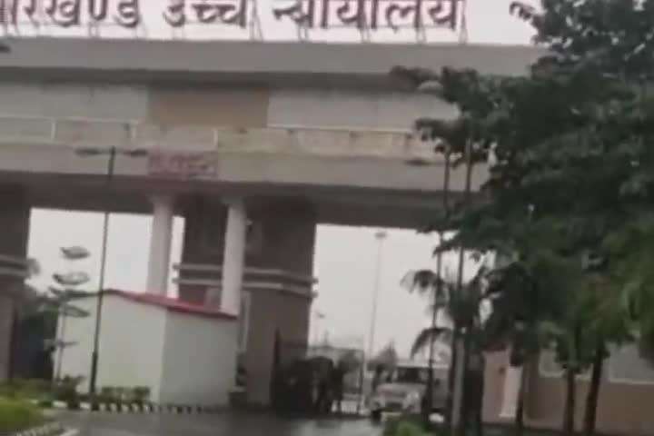 नगड़ी: झारखंड हाईकोर्ट ने JSSC CGL पेपर लीक के मास्टरमाइंड को जमानत देने से किया इनकार