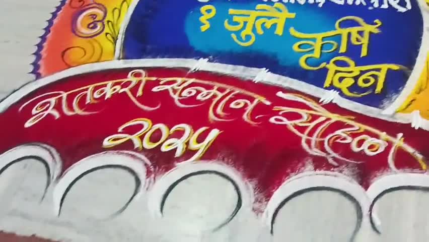 सातारा: जिल्हा परिषदेच्या छत्रपती शिवाजी महाराज सभागृहात कृषी दिनानिमित्ताने शेतकऱ्यांचा सन्मान