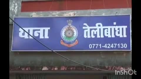 रायपुर: कोर्ट में गवाही देने पर जान से मारने की धमकी, फरार आरोपी मनीष सिंह गिरफ्तार, अपहरण व हत्या मामले में थी गवाही