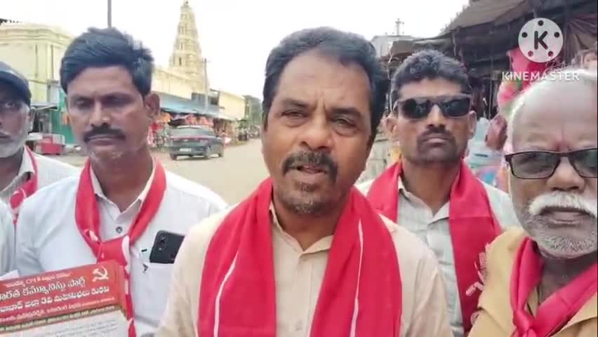 మహబూబాబాద్: BJP పాలనకు వ్యతిరేకంగా ప్రజలను చైతన్యపరిచి ప్రజా పోరాటాలు నిర్వహిస్తాం: కురవిలో CPI రాష్ట్ర కౌన్సిల్ సభ్యుడు సుధాకర్