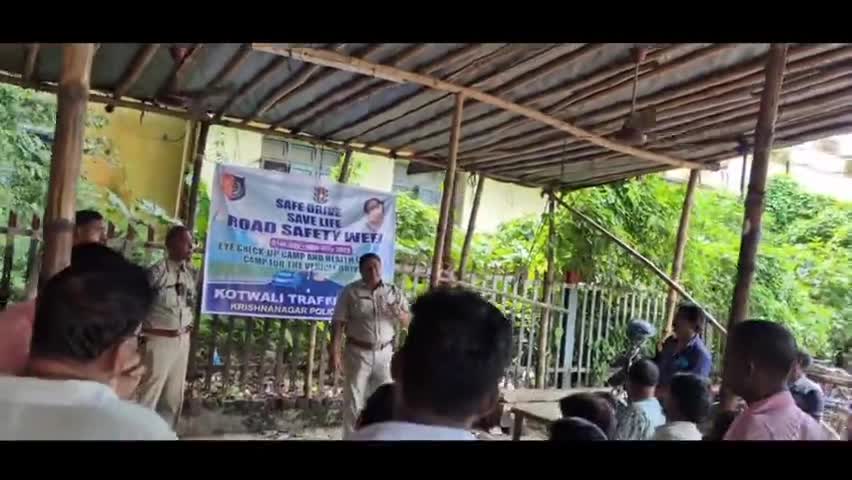 কৃষ্ণনগর ১: রোড সেফটি সপ্তাহ উপলক্ষ্যে কৃষ্ণনগর পুলিশ জেলার কোতোয়ালি ট্র্যাফিক গার্ডের পক্ষ থেকে গাড়ি চালকদের নিয়ে হল আলোচনা সভা