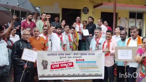 ಶಿರಸಿ: ರಾಜ್ಯ ಸರ್ಕಾರದ ವೈಫಲ್ಯ ಖಂಡಿಸಿ ಭೈರುಂಬೆ ಗ್ರಾ.ಪಂ ಎದುರು ಬಿಜೆಪಿ ಪ್ರತಿಭಟನೆ
