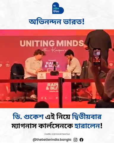 "যখন আবেগ প্রবল থাকে, তখন বিশ্বের এক নম্বর খেলোয়াড়ও ধরাশায়ী হতে পারে!"