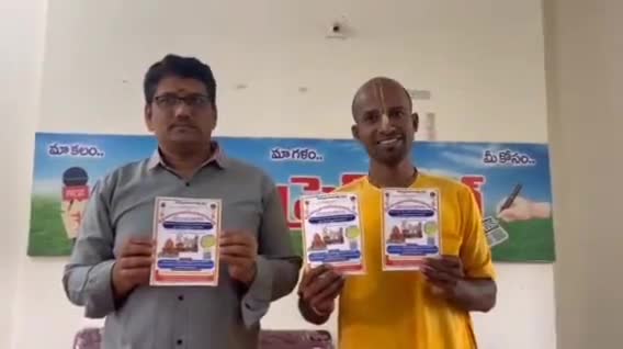 నిర్మల్: జిల్లా కేంద్రంలో హరే కృష్ణ మందిరం ట్రస్ట్ ఆధ్వర్యంలో శనివారం శ్రీశ్రీ జగన్నాథ రథయాత్ర మహోత్సవ కార్యక్రమం