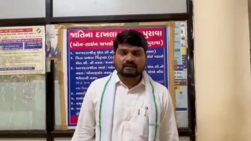 ભરૂચ: આંગણવાડીના કર્મચારીઓને BLO ના ઓર્ડર મળ્યા છે તો તેને અટકાવવામાં આવે, ચૈતર વસાવા.