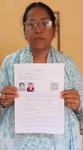 बीएलओ से गणना प्रपत्र प्राप्त करने के बाद एक महिला मतदाता का प्रमाण पत्र। डीईओ-सह-डीएम, पटना के निर्देशानुसार पूरे जिले में मिशन मोड में ईएफ वितरित और एकत्र किए जा रहे हैं।

कोई भी मतदाता छूटना नहीं चाहिए।