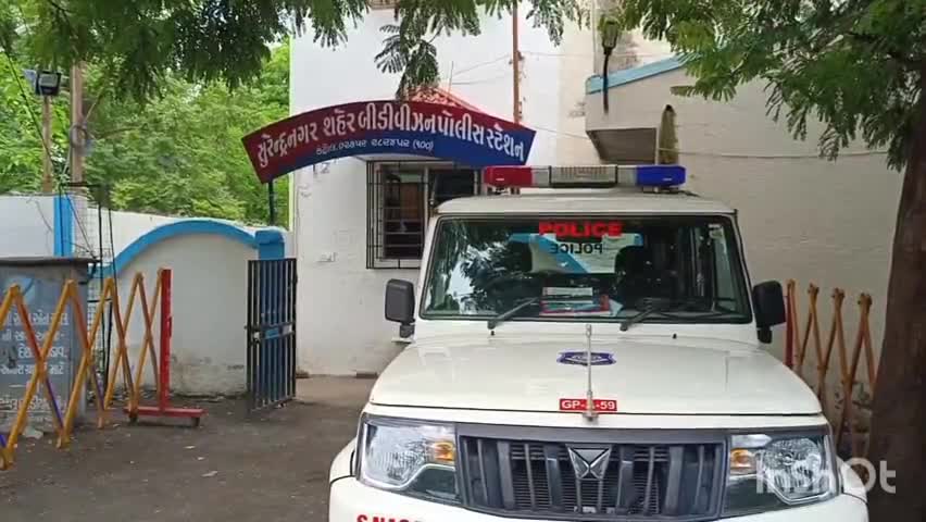 વઢવાણ: ગાંધી હોસ્પીટલમાં HIV ની દવા લેવા આવેલા દર્દીઅે ડોક્ટરને લાફા ઝીંકી દીધા