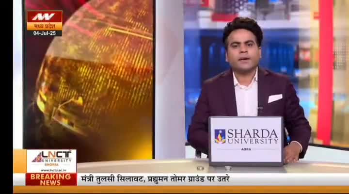 अशोकनगर पहुंचे पूर्व मंत्री जयवर्धन सिंह बोले पुलिस कर रही भाजपा नेताओं की गुलामी
Jaivardhan Singh Rgc Raghogarh Gramin