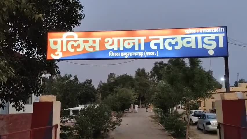 टिब्बी: तलवाड़ा झील पुलिस ने 38.10 ग्राम स्मैक, 8 किलो 204 ग्राम डोडा पोस्त व अवैध हथियारों के साथ एक व्यक्ति को किया गिरफ्तार