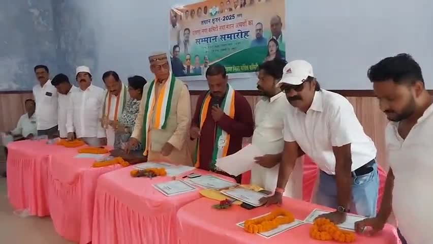 मधुपुर: राजबाड़ी में कांग्रेस पार्टी द्वारा कार्यकर्ता सम्मान कार्यक्रम का आयोजन किया गया