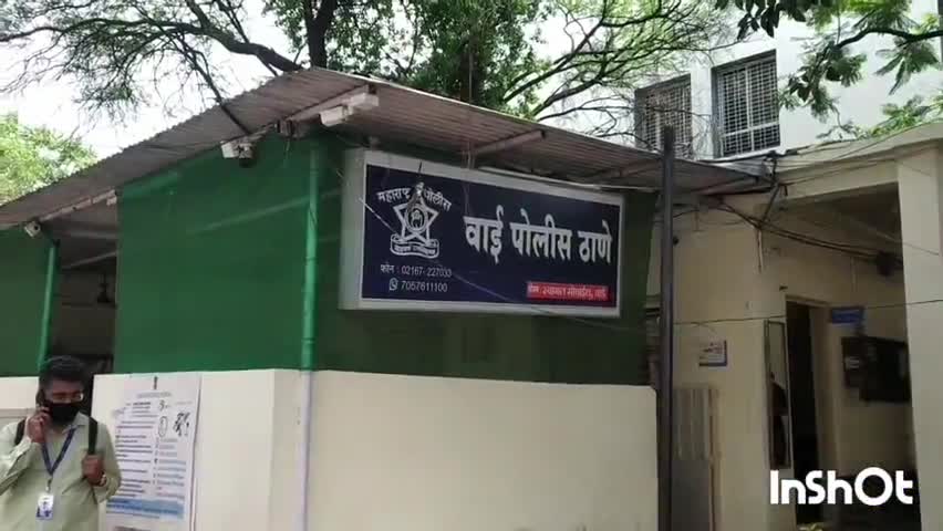 वाई: वाई पोलीस ठाण्यातच १५ हजार रुपयांची लाच स्वीकारल्याप्रकरणी पोलीस उपनिरीक्षक आणि हवालदारावर गुन्हा दाखल