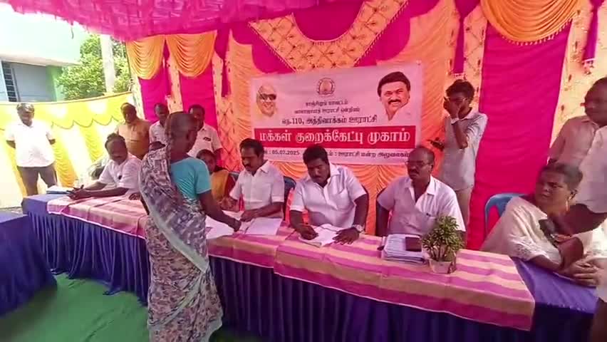 வாலாஜாபாத்: எம்.எம்.ஏ எழிலரசன் தலைமையில் அத்திவாக்கம் ஊராட்சியில் 'மக்கள் குறை கேட்கும் முகாம்' நடைபெற்றது