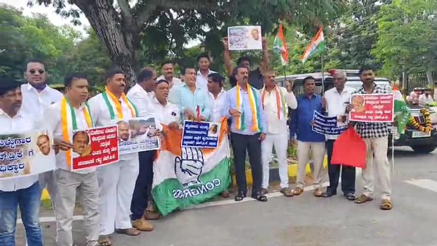 ಮೈಸೂರು: ಮೇಕೆದಾಟ ವಿಚಾರವಾಗಿ ನಗರದಲ್ಲಿ ಕೇಂದ್ರ ಸಚಿವ ಕುಮಾರಸ್ವಾಮಿ ವಿರುದ್ಧ ಕಾಂಗ್ರೆಸ್ ಪ್ರತಿಭಟನೆ