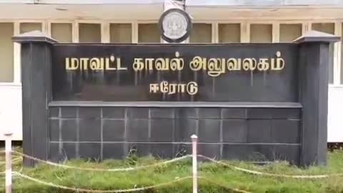 ஈரோடு: சட்ட விரோதமாக கஞ்சா விற்ற கும்பலை கொத்தாக தூக்கிய காவல்துறை - நான்கு பேர் கைது