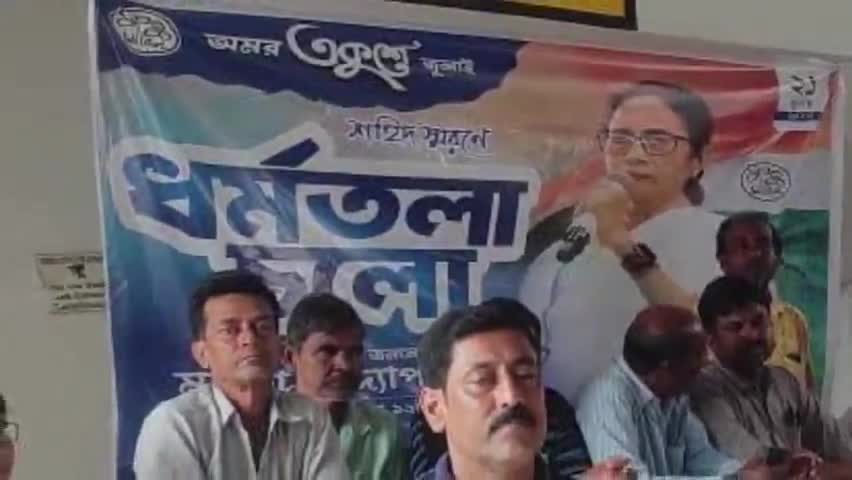 সাঁইথিয়া: 21 জুলাইয়ের কর্মসূচিকে সামনে রেখে সাঁইথিয়ার আয়োজিত প্রস্তুতি সভায় মাতৃশক্তির স্বতঃস্ফূর্ত অংশগ্রহণ, উপস্থিত বিধায়ক