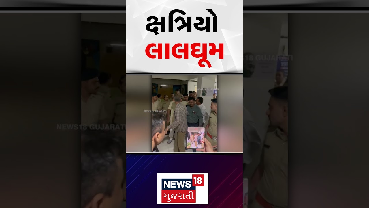 PT Jadeja was taken away by the police at night! : પી.ટી.જાડેજાને રાતે પોલીસ ઉઠાવી ગઈ ! | News18