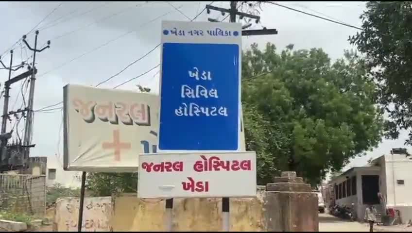 ખેડા: શહેરની સિવિલ હોસ્પિટલમાં છતમાંથી અચાનક પોપડા પડ્યા, બે મહિલા ઈજાગ્રસ્ત