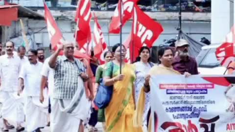 ഹൊസ്ദുർഗ്: കേരള വിരുദ്ധ നയം തിരുത്തണം, AITUC കാഞ്ഞങ്ങാട് ഹെഡ് പോസ്റ്റോഫീസിലേക്ക് മാർച്ച് നടത്തി