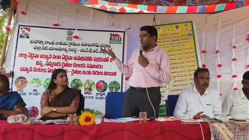 విధి నిర్వహణలో అలసత్వం వహిస్తే తాటతీస్తానని గోసవీడులో అధికారులకు జిల్లా కలెక్టర్ లక్ష్మీశ హెచ్చరిక