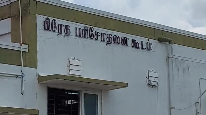 திருமயம்: மேலூரில் உள்ள சாஸ்தா நகரில் 44 வயது நபர் வீட்டில் தூக்குப்போட்டு தற்கொலை