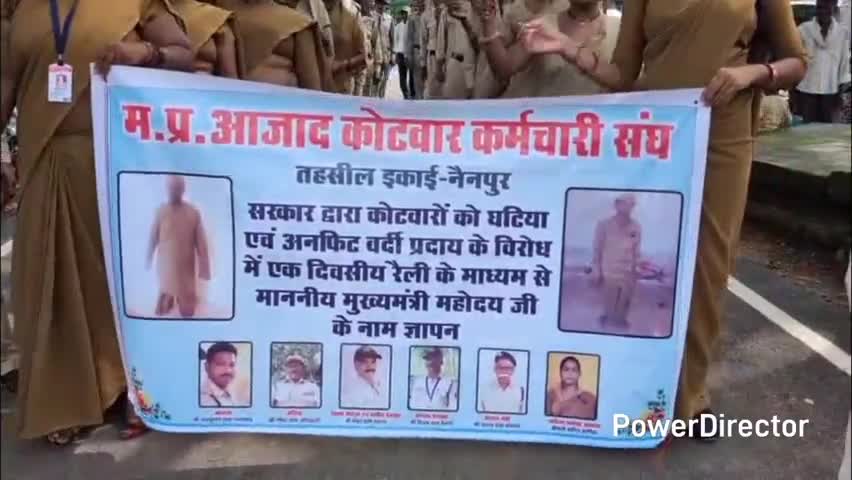 नैनपुर: कोटवारों ने सरकार द्वारा दी जा रही वर्दी का किया विरोध, मुख्यमंत्री के नाम एसडीएम नैनपुर को सौंपा ज्ञापन