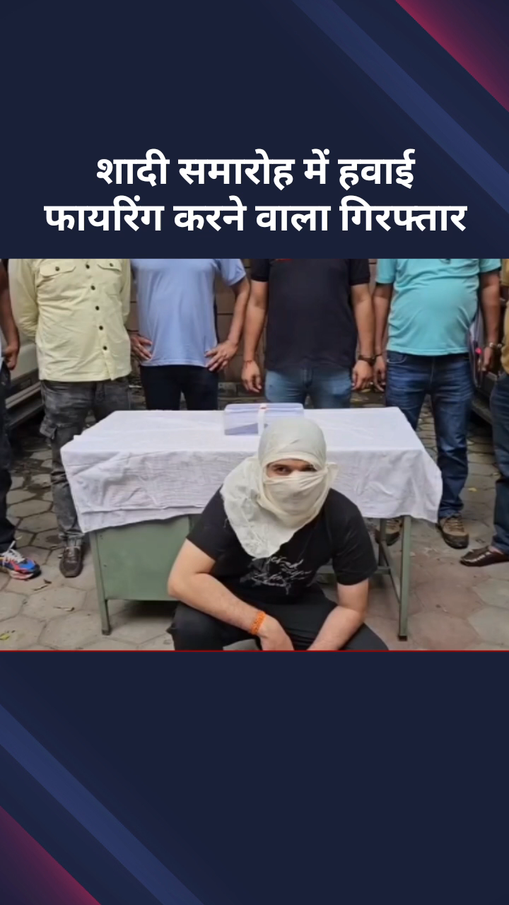 नरेला: अवैध हथियार से फायरिंग करने वाला व्यक्ति नरेला से गिरफ्तार
