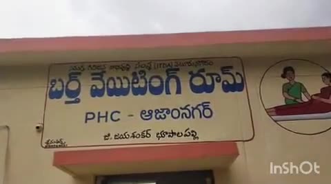 భూపాలపల్లి: కాంగ్రెస్ ప్రభుత్వం వైద్యానికి పెద్ద పీట వేస్తోంది: ఎమ్మెల్యే గండ్ర సత్యనారాయణరావు