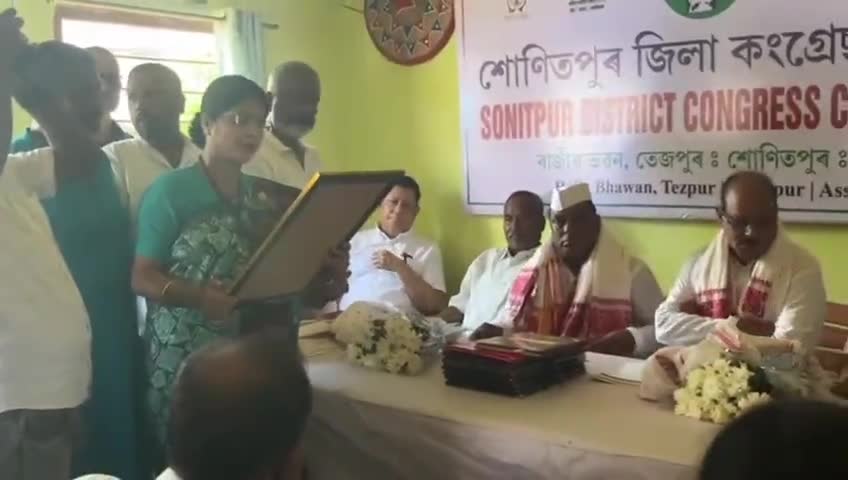 তেজপুৰ: শোণিতপুৰ জিলা কংগ্ৰেছৰ পূৰ্বৰ সভাপতিক সম্বৰ্ধনা তথা নৱ নিযুক্ত সভাপতিক দায়িত্বভাৰ প্ৰদানৰ উদ্দেশ্যৰে তেজপুৰত বিশেষ সভা