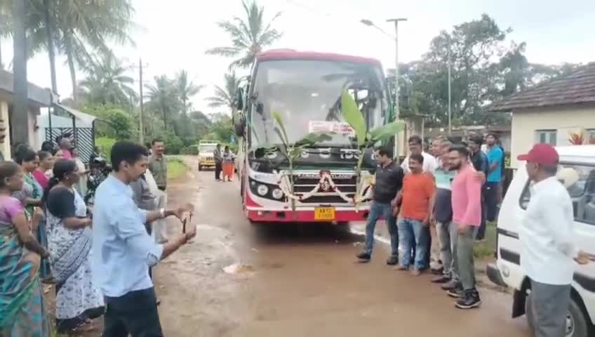 ಮಡಿಕೇರಿ: ಕೆದಮುಳ್ಳೂರು ವ್ಯಾಪ್ತಿಯಲ್ಲಿ ಮತ್ತೆ ಬಸ್ ಸಂಚಾರ ಆರಂಭ! ಗ್ರಾಮಸ್ಥರಲ್ಲಿ ಸಂಸ