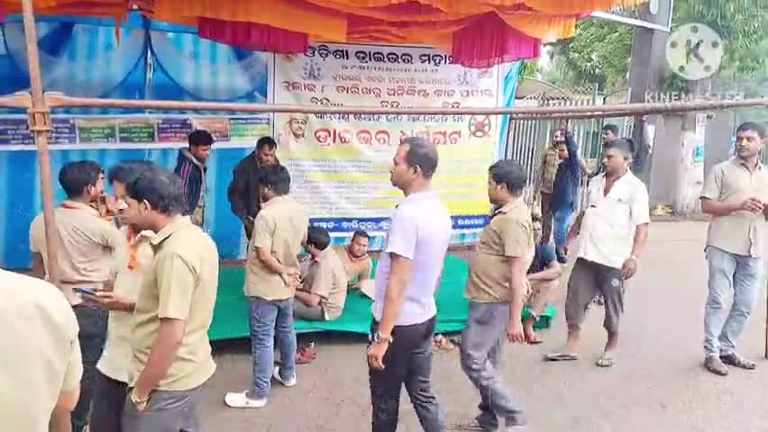 ବାଲିଗୁଡା: ବାଲିଗୁଡ଼ାରେ ଡ୍ରାଇଭର ମହାସଂଘ ପକ୍ଷରୁ ଚତୁର୍ଥ ଦିନରେ ଧର୍ମଘଟ ଜାରି, ରାହୁଲଙ୍କ ସଭାକୁ କିଛି ସଦସ୍ଯ ଗାଡ଼ି ନେଇଥିବାରୁ ଅସନ୍ତୋଷ ପ୍ରକାଶ