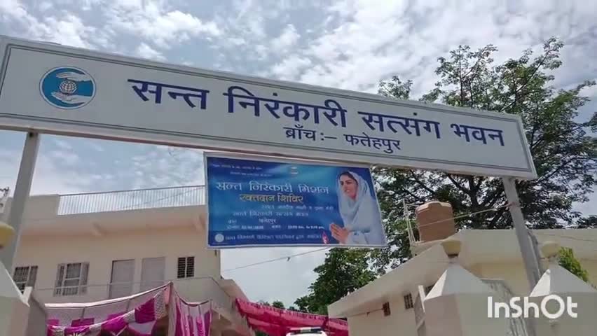 फतेहपुर: संत निरंकारी सत्संग भवन फतेहपुर में रक्तदान शिविर का हुआ आयोजन, 78 रक्तवीरों ने किया रक्तदान