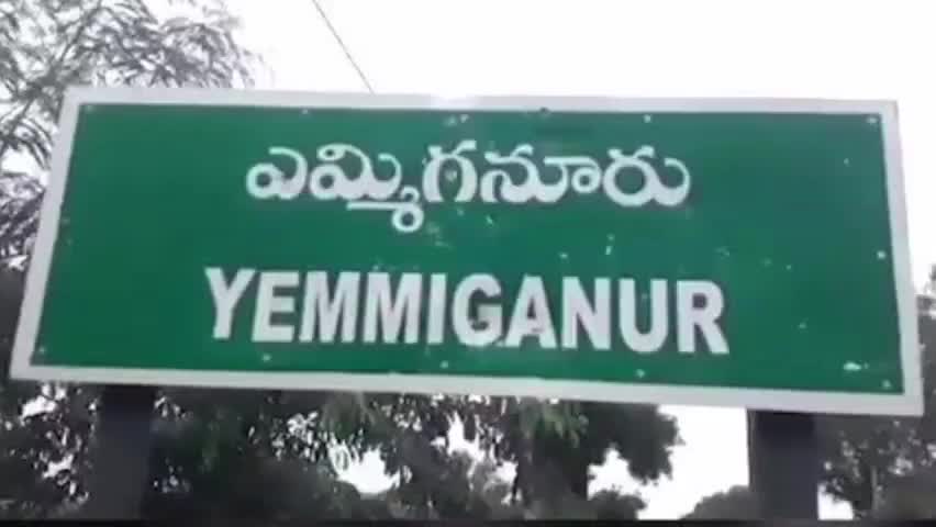 ఎమ్మిగనూరు: ఎరువుల దుకాణంలో వ్యవసాయ శాఖ అధికారి శివశంకర ఆకస్మికంగా తనిఖీ,10లక్షల విలువ చేసే ఎరువుల అమ్మకాలు నిలిపివేత..