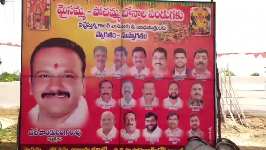 కామారెడ్డి: ఆషాడ మాసం సందర్భంగా పట్టణంలోని మైసమ్మ, పోచమ్మ దేవతమూర్తులకు ఘనంగా బోనాలు