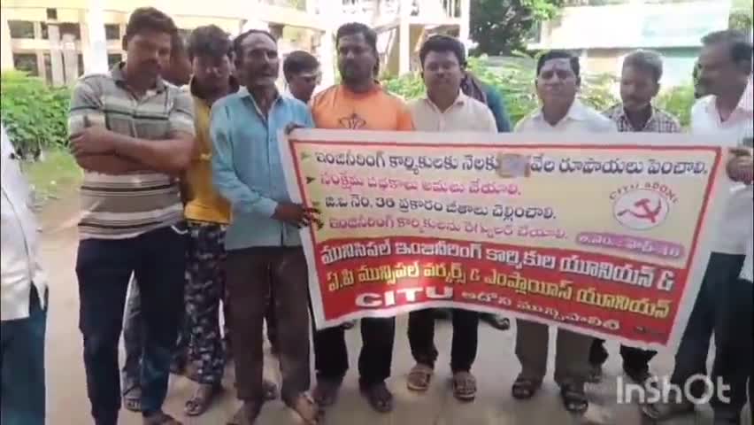 ఆదోని: ఆదోనిలో మున్సిపల్ ఇంజినీర్ కార్మికులకు నెలకు రూ.30 ఇవ్వాలని, సిఐటియు ఆధ్వర్యంలో నిరసన