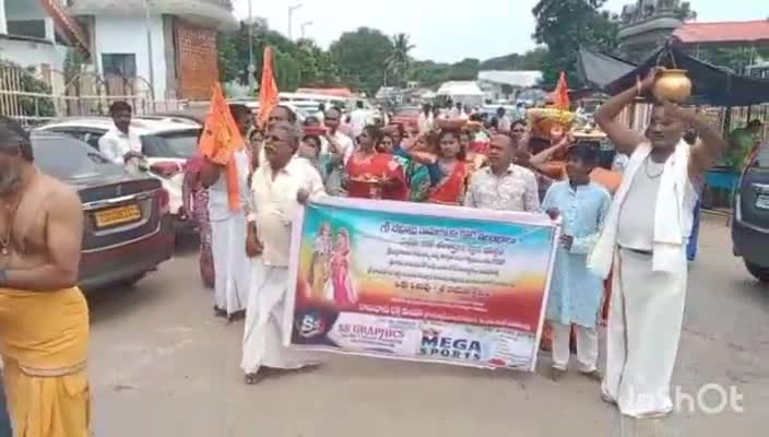 భూపాలపల్లి: చేల్పూర్ చెందిన శ్రీరామదాసు భక్తి మండలి ఆధ్వర్యంలో కోటి గోటితలంబ్రాల తయారీ అంకురార్పణ
