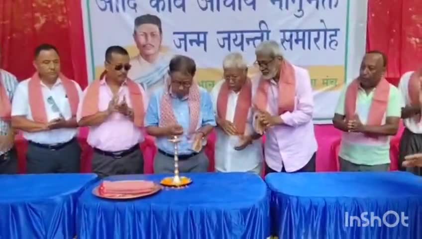 কালচিনি: কালচিনি ব্লকের বিভিন্ন এলাকায় নেপালি আদিকবি ভানুভক্ত আচার্যের জন্মজয়ন্তী পালন