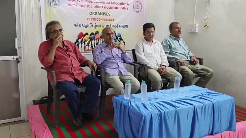 ગોધરા: શહેરમાં આવેલ લારા હોસ્પિટલ ખાતે અંધશ્રદ્ધા નિર્મૂલન કાયદાને લઈને પ્રેસ કોન્ફરન્સનું આયોજન કરવામાં આવ્યું
