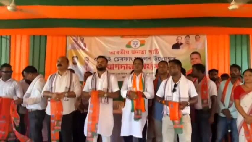 ওদালগুৰি: ভূটীয়াচাঙত অনুষ্ঠিত হয় বিজেপিৰ যোগদান কাৰ্যসূচী, উপস্থিত থাকে বিজেপিৰ ৰাজ্যিক তত্বাৱধায়ক হিমাংশু শেখৰ বৈশ্য